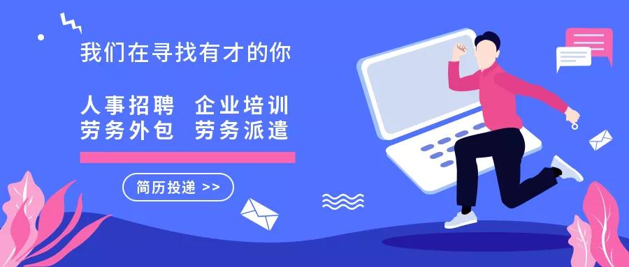 ​2021年10月东台招聘信息汇总表